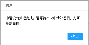 正保會(huì)計(jì)網(wǎng)校