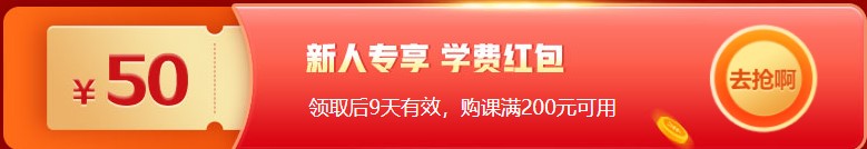 12◆12年終盛典！免費資料領(lǐng)取，只剩2天！快