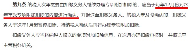 事關(guān)2021年工資 CPA們一定要去檢查這件事！