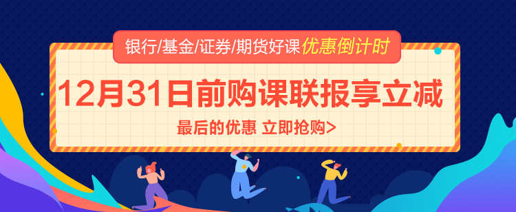 2011-2020是怎樣的十年 你收獲了哪些金融證書？