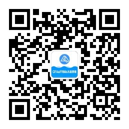 2021年1月期貨從業(yè)考試報(bào)名截止時(shí)間：2020年12月30日