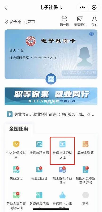 影響?zhàn)B老金領(lǐng)取，這件事一定讓爸媽年底前辦了！