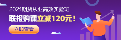 站在 2020 年末  金融人對于未來十年有哪些期望？