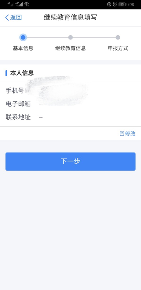 稅務(wù)師考試成績可以查詢啦！證書還可享受3600元個(gè)稅專項(xiàng)附加扣除