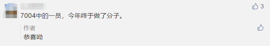 【官宣數據】中級會計職稱考試通過率怎么樣？