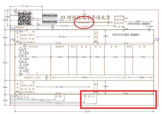 正保會(huì)計(jì)網(wǎng)校