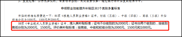 考下初級會計到底要花多少錢？算了這筆賬后初級考生樂翻了!