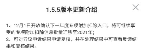 事關(guān)2021年工資 一定要去檢查這件事！