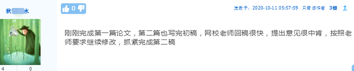 高會開卷考試自學行不行？考生為什么要報課？