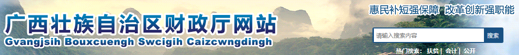 恭喜2020年順利通過中級(jí)會(huì)計(jì)職稱考試的考生 兩大好消息必知！