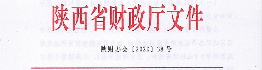 報考2021中級會計 繼續(xù)教育年限不夠怎么辦？趕緊補！！