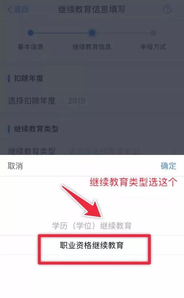 注意注意！拿到中級會計證書可抵扣3600元！12月31日截止！