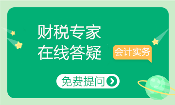 關(guān)于水土保持補(bǔ)償費(fèi)等政府非稅收入項(xiàng)目熱點(diǎn)問答