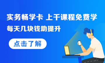 最全個稅稅率表及預(yù)扣率表來了！請收藏備用