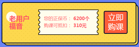 報名即將截止！這件事不做 將影響2021年拿證！