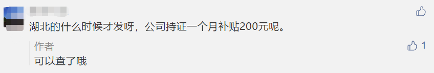 回復(fù)：2020年中級(jí)會(huì)計(jì)職稱電子證書打印常見問題！