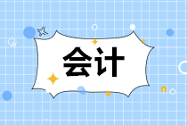 管理會計、成本會計和財務(wù)會計三者的區(qū)別