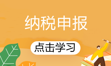 過(guò)年買車？車輛購(gòu)置稅了解一下！