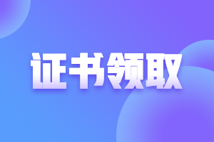 不知趕緊收藏！2021杭州特許金融分析師證書申請條件！