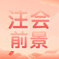 默認(rèn)標(biāo)題_公眾號(hào)封面小圖_2020-12-31-0