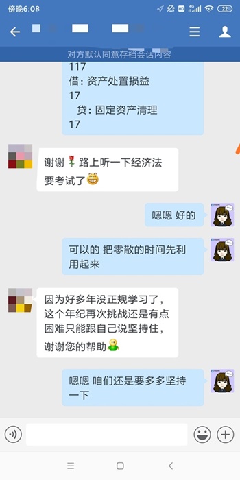 中級會計VIP班你造嗎？盤點(diǎn)2020年度你錯過的VIP