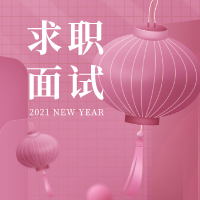 默認(rèn)標(biāo)題_公眾號(hào)封面小圖_2020-12-31-0