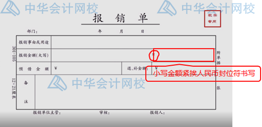 報銷太麻煩？費用報銷注意事項匯總，一次報銷成功