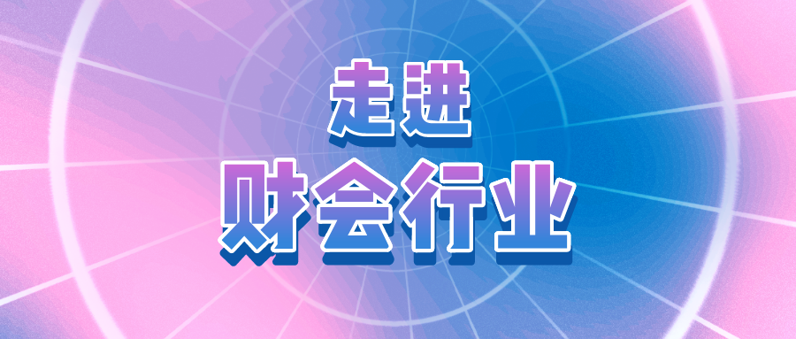 默認(rèn)標(biāo)題_公眾號(hào)封面首圖_2021-01-04-0