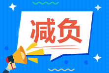 勸你！備考2021中級(jí)會(huì)計(jì)職稱 這三個(gè)點(diǎn)千萬(wàn)別碰！