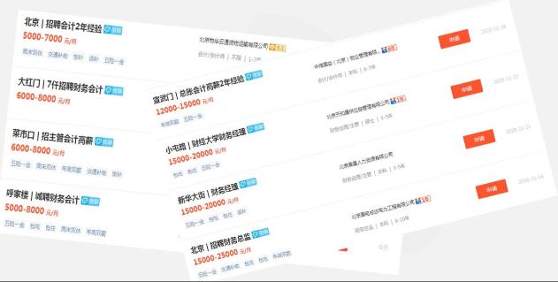 方源老師答疑：初級報(bào)名后怎么學(xué)？考下有什么用？