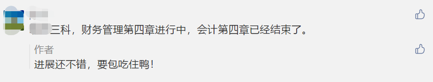 驚！2021年中級(jí)考試或?qū)⑻崆皁r延期？怎么辦？