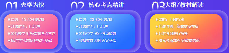 通知：2021稅務(wù)師特色暢學(xué)班2折購課福利將于15日結(jié)束！