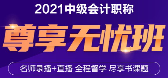 經(jīng)濟法太枯燥？王菲菲老師帶你趣味學習經(jīng)濟法-公司篇