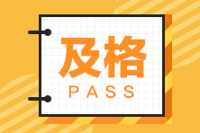 天津考生申請2021金融風(fēng)險管理師證書有什么條件？