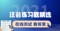 投資者張某擬參加本次網(wǎng)上申購，下列選項(xiàng)中，說法正確的是