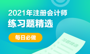 根據規(guī)定，公開發(fā)行優(yōu)先股的公司必須在公司章程中規(guī)定的事項有