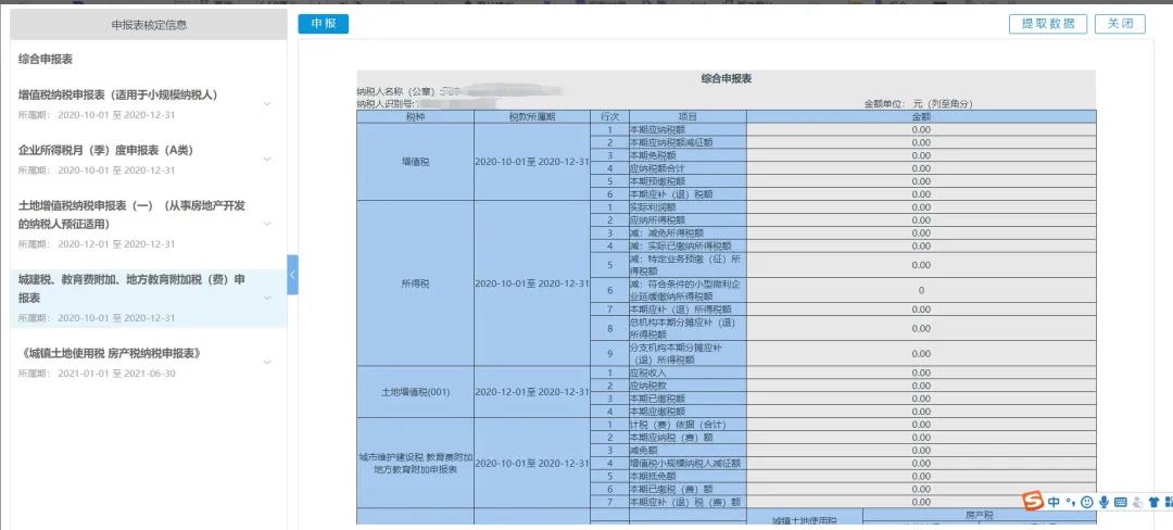 2021年度城鄉(xiāng)居民養(yǎng)老保險開始繳費啦！