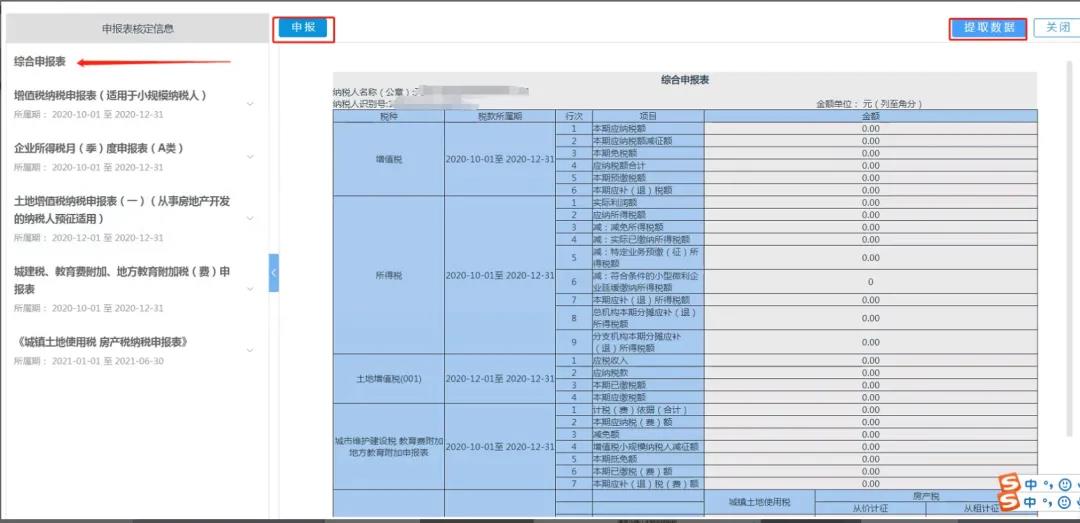 2021年度城鄉(xiāng)居民養(yǎng)老保險開始繳費啦！