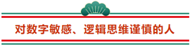 這3類人不參加2021年注冊(cè)會(huì)計(jì)師 那可太可惜了...