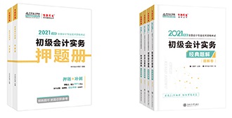 看百天直播送初級(jí)爆款書 還有機(jī)會(huì)贏定制臺(tái)歷哦！