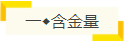 注會含金量有多高？就業(yè)前景、薪資水平、福利待遇大揭秘