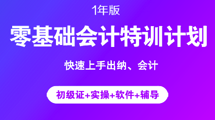 財(cái)務(wù)人求職為什么要做一份漂亮的簡(jiǎn)歷？