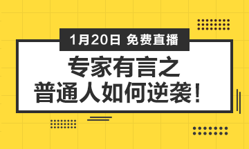 如果你在迷茫期 請看這篇文章！