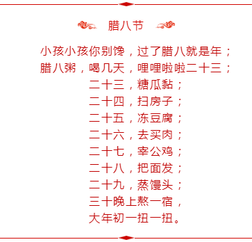 過(guò)了臘八就是年！高會(huì)考生還沒(méi)進(jìn)入備考狀態(tài)咋辦？