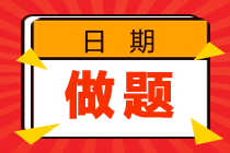 哪種類型的分析至有利于對(duì)公司內(nèi)部逐年趨勢(shì)的觀察？ 