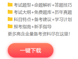 備考“彎道超車”的7款效率學習工具！好用到爆！飛升注會達人