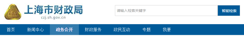 跨省報考中級會計，之前的繼續(xù)教育作廢？官方回復(fù)！