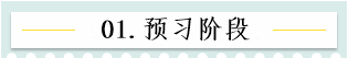 新！2021報(bào)名簡(jiǎn)章公布 揭露全年中級(jí)會(huì)計(jì)大事時(shí)間表