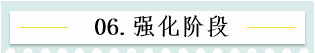 新！2021報(bào)名簡(jiǎn)章公布 揭露全年中級(jí)會(huì)計(jì)大事時(shí)間表