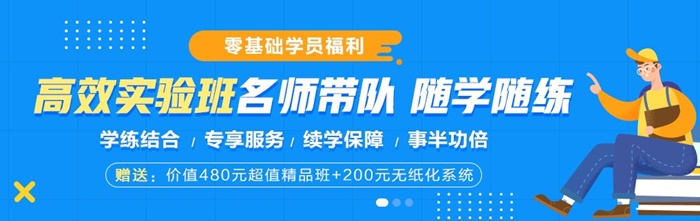 初級(jí)0基礎(chǔ)？自制力差？別怕！這里有秘訣